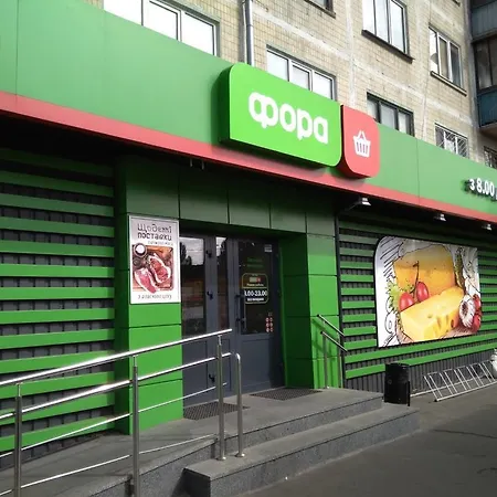 Otradny For 3 2* Киев